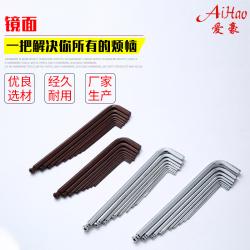 内六角扳手选择z主要还是要选对材质