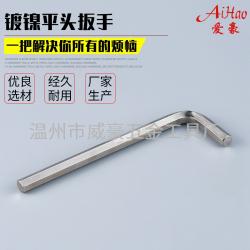 内六角扳手：多样手柄颜色，助力高效选取