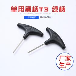 解锁电动工具 “健康密码”：内六角扳手的检修护航之旅