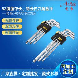 内六角扳手：家具安装的得力助手