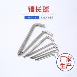 镍长球内六角扳手