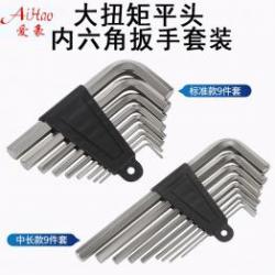 内六角扳手的尺寸标准有哪些？