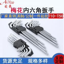 内六角扳手：汽车维修中的便捷小能手