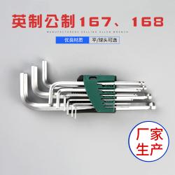 内六角扳手在矿山设备维修中的耐用表现