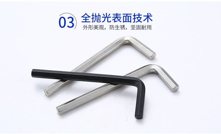 发黑扳手展示采用全抛光技术