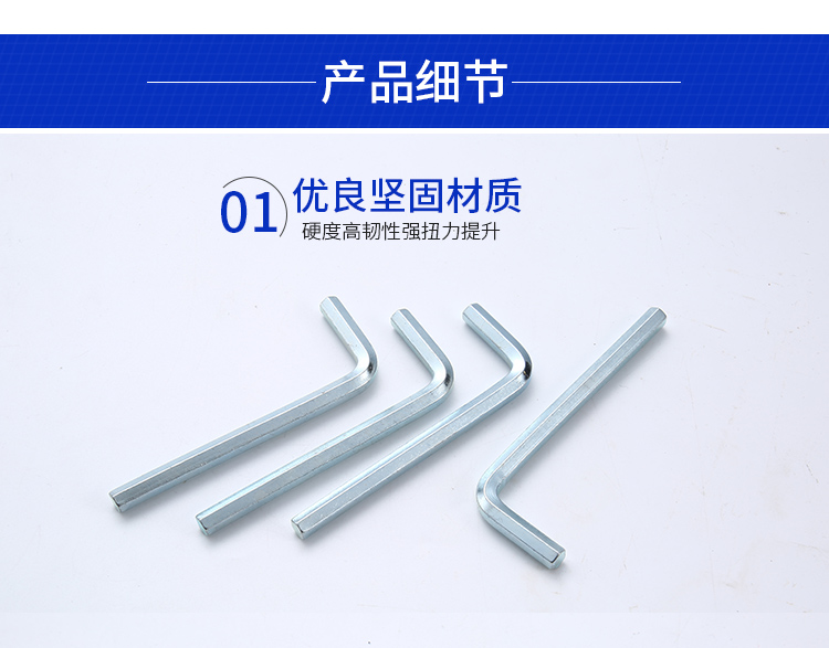 镀锌扳手的材质好