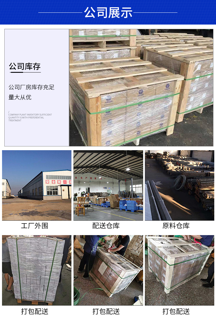 威豪五金厂家的厂房介绍